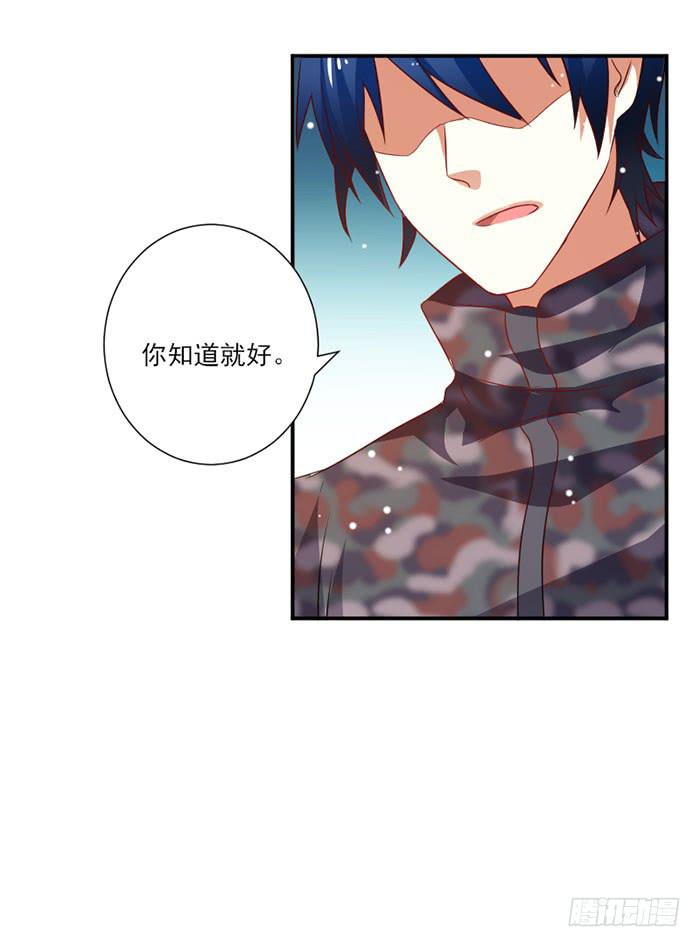 第018话46