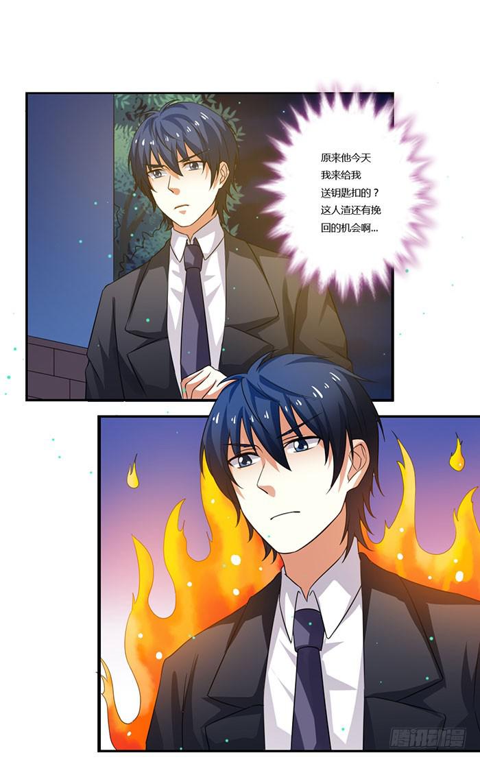 第009话31