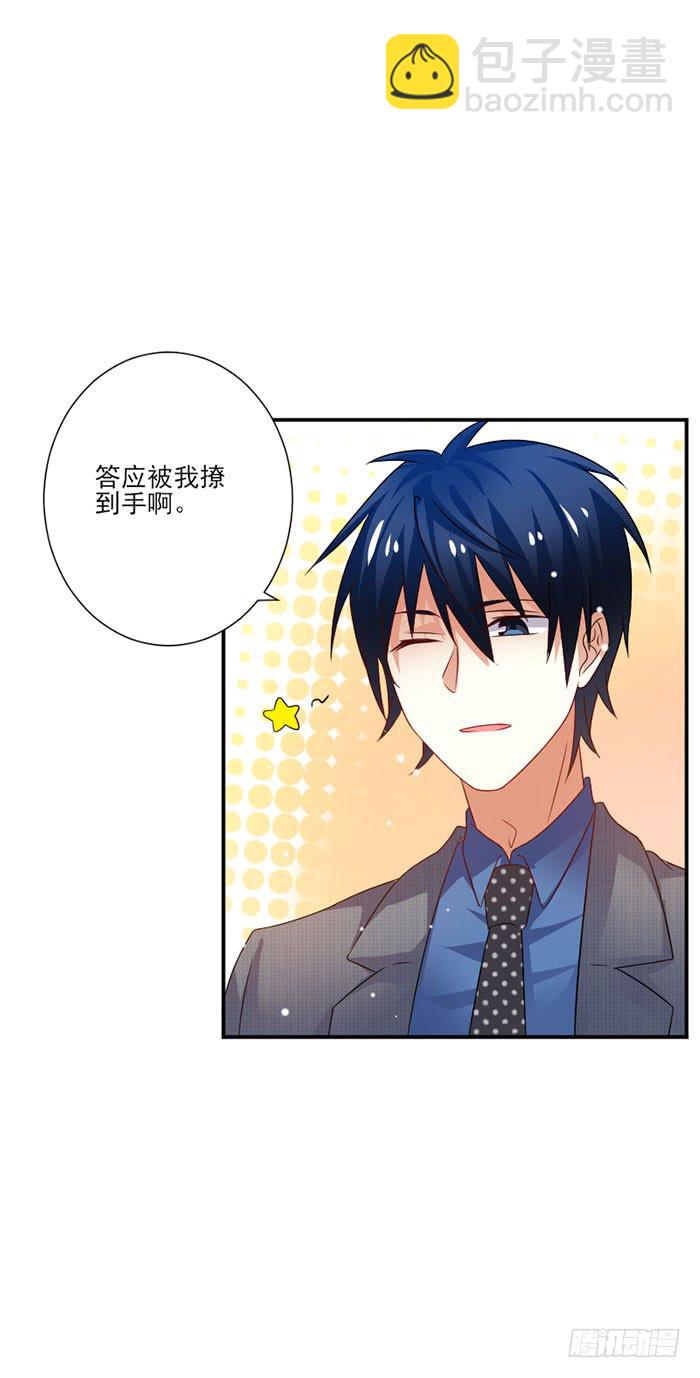 第036话16