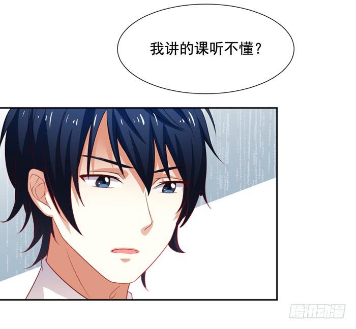 第006话14