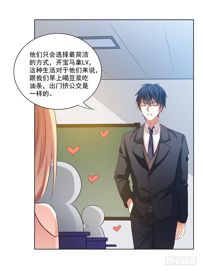 第001话59