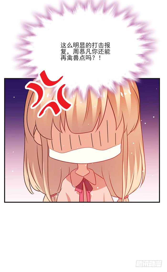 第015话23