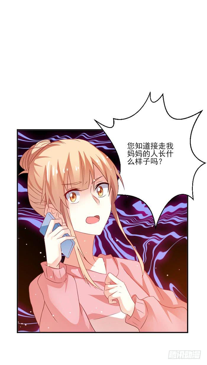 第028话19