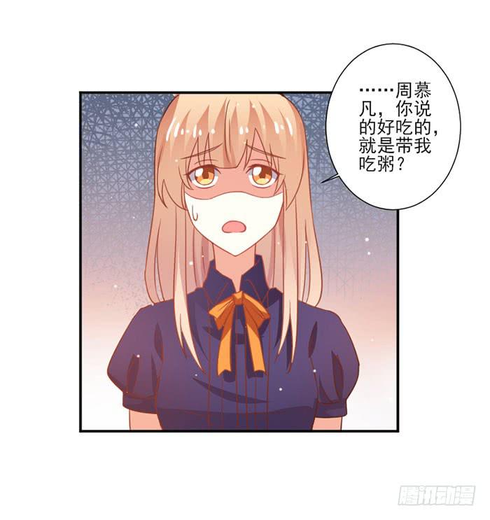 第020话27