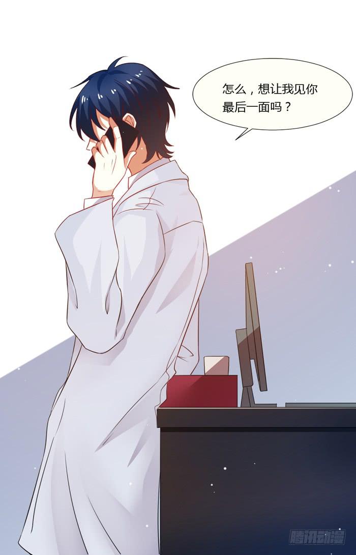 第010话6