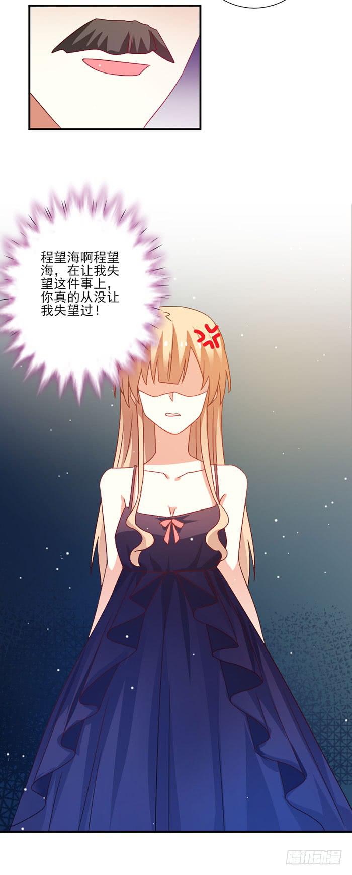 第032话12
