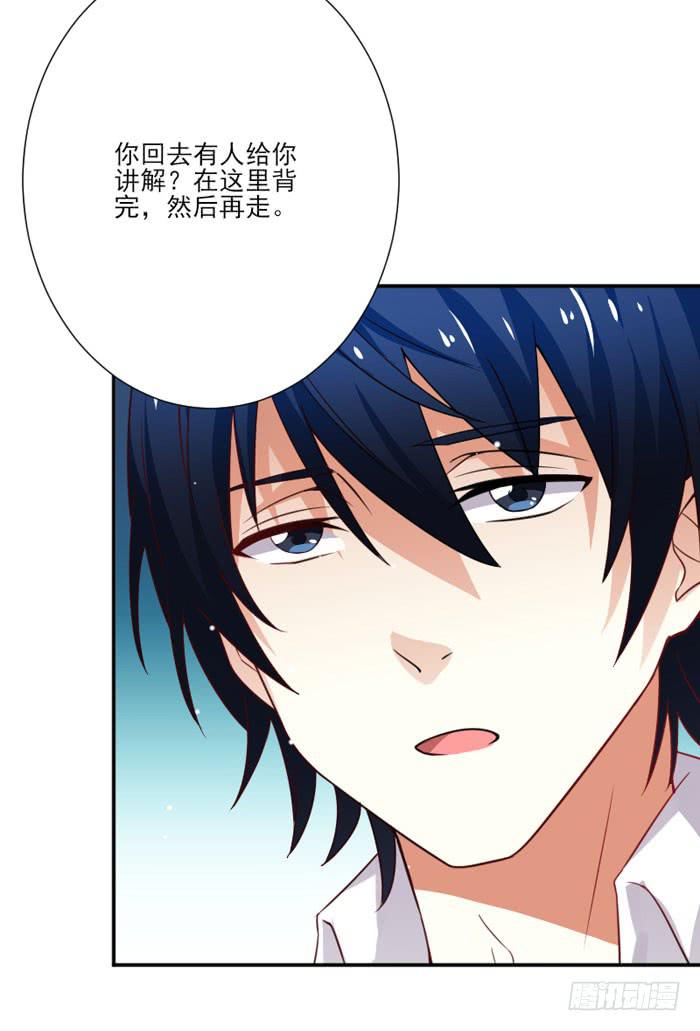 第014话4
