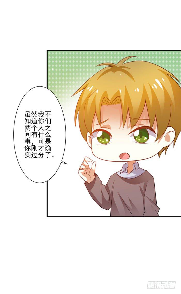 第015话51