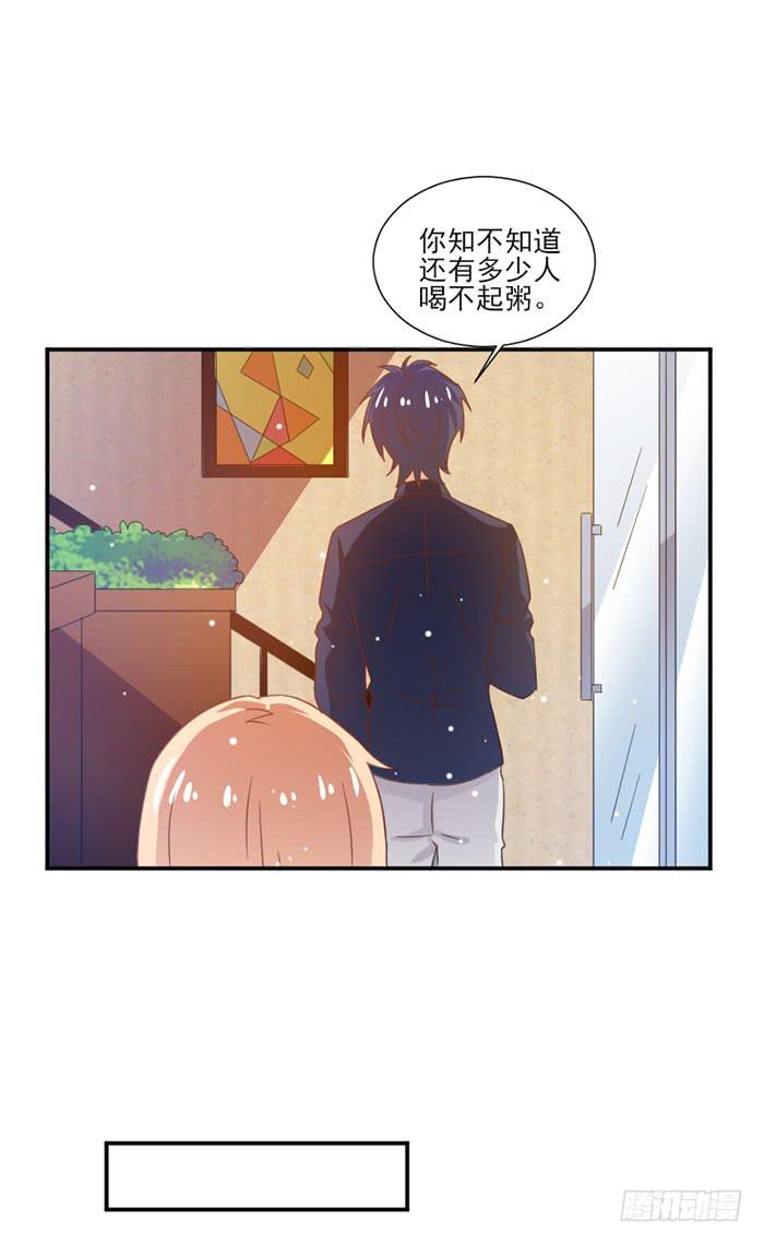 第020话28