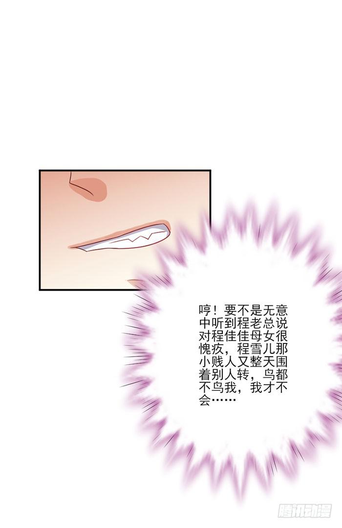 第026话16