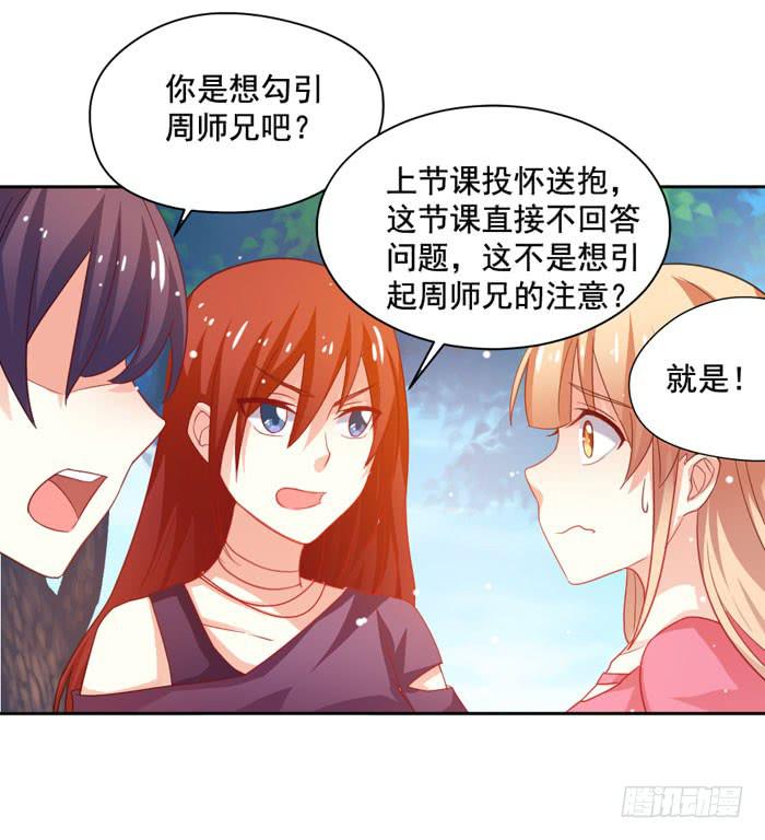 第005话17