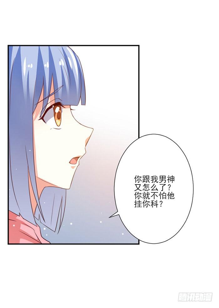 第016话4