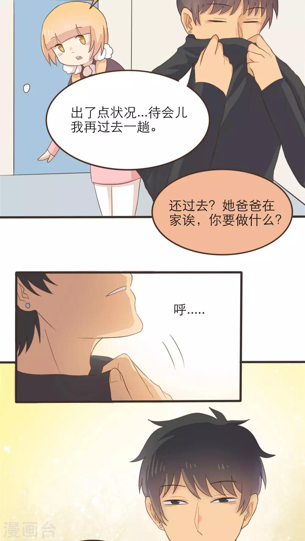 第50话2