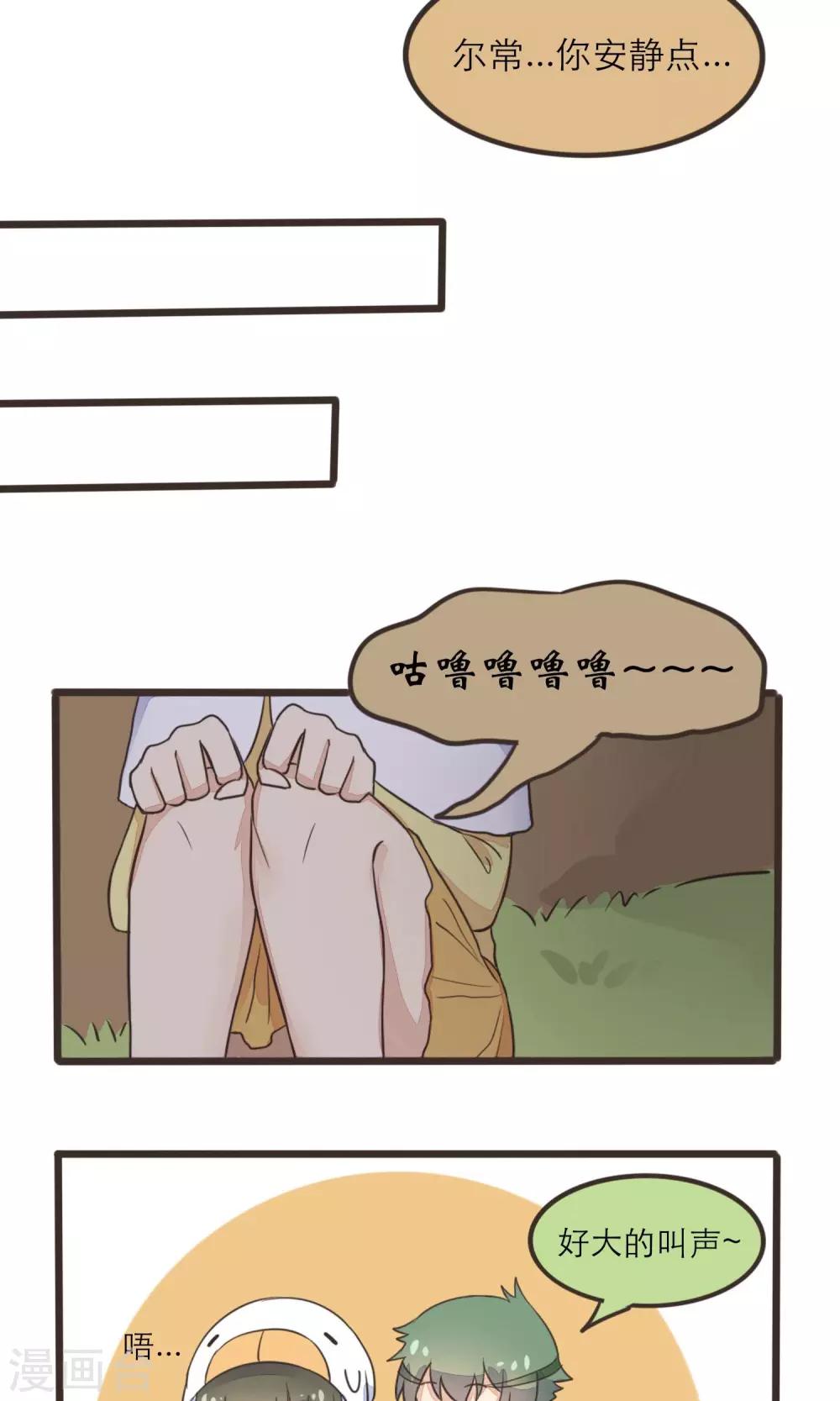 第17话8