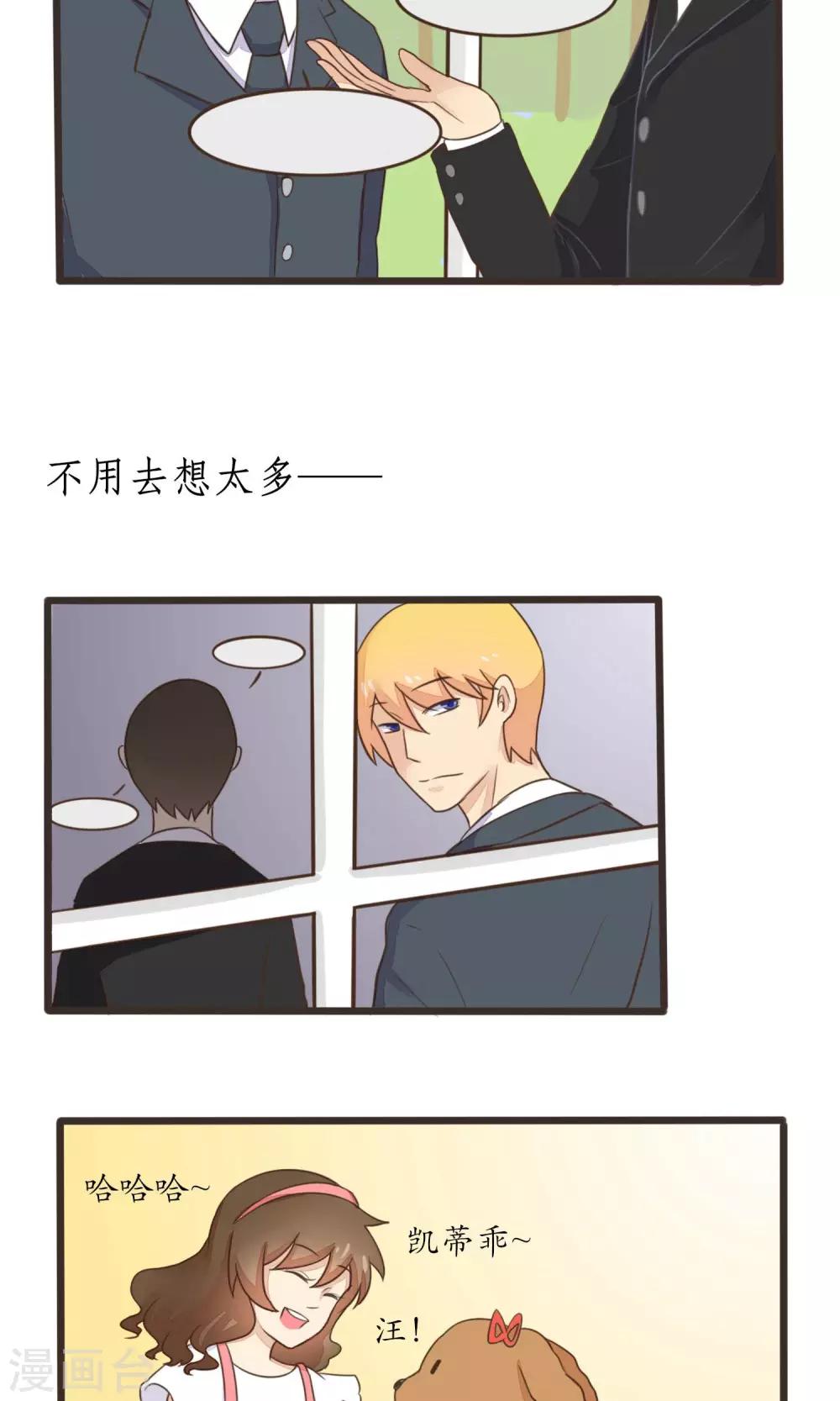 第26话12