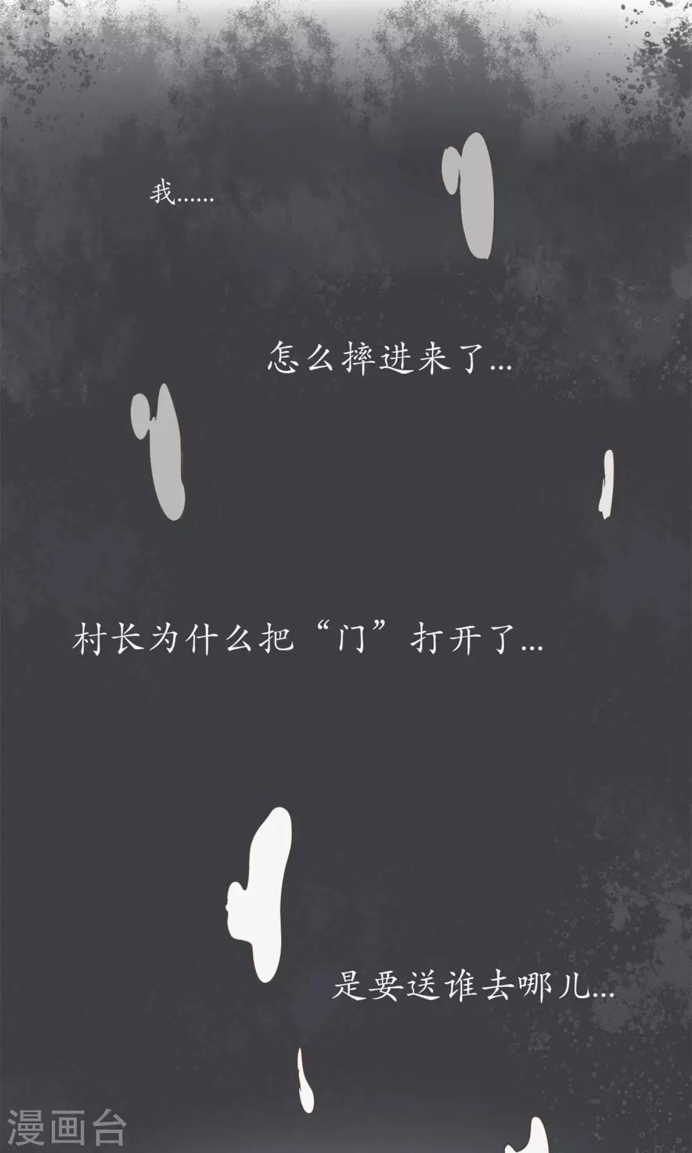 第4话11