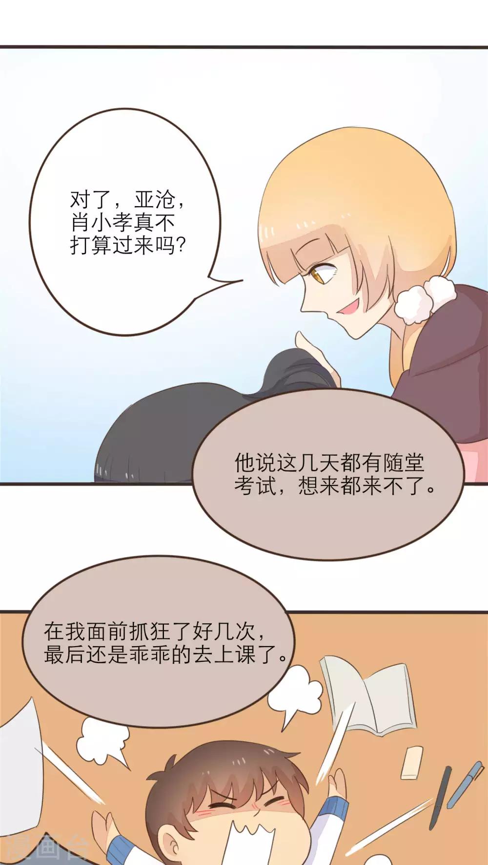 第51话6