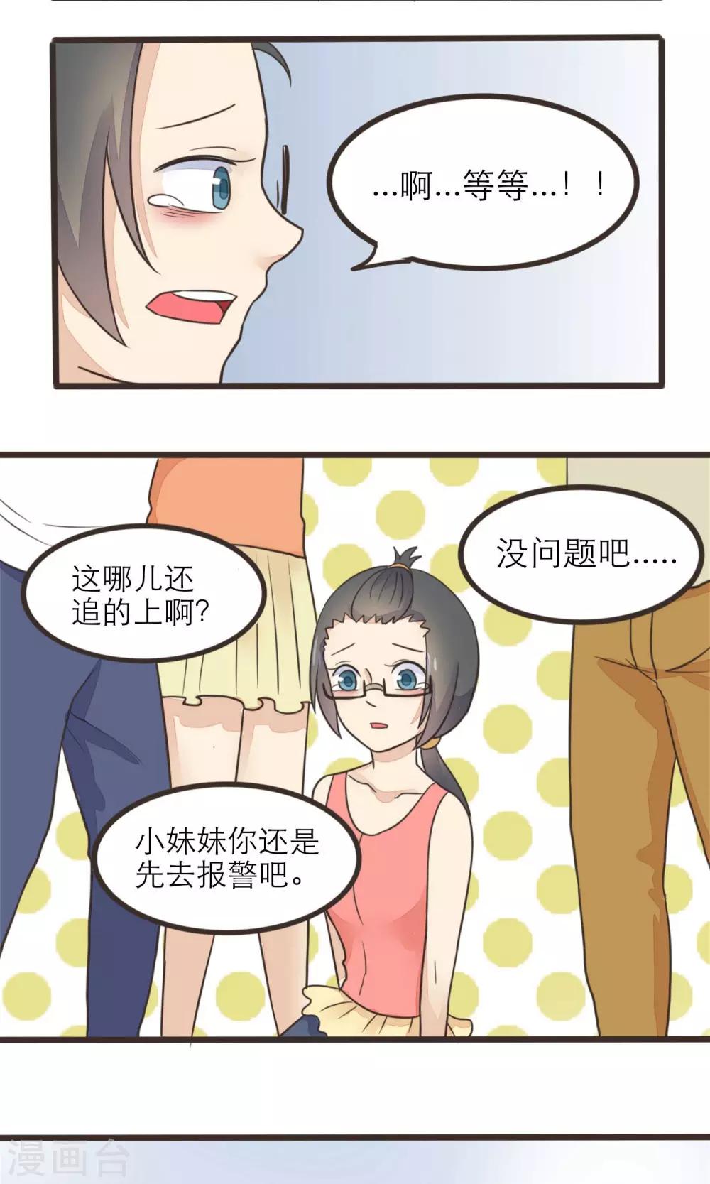 第19话1