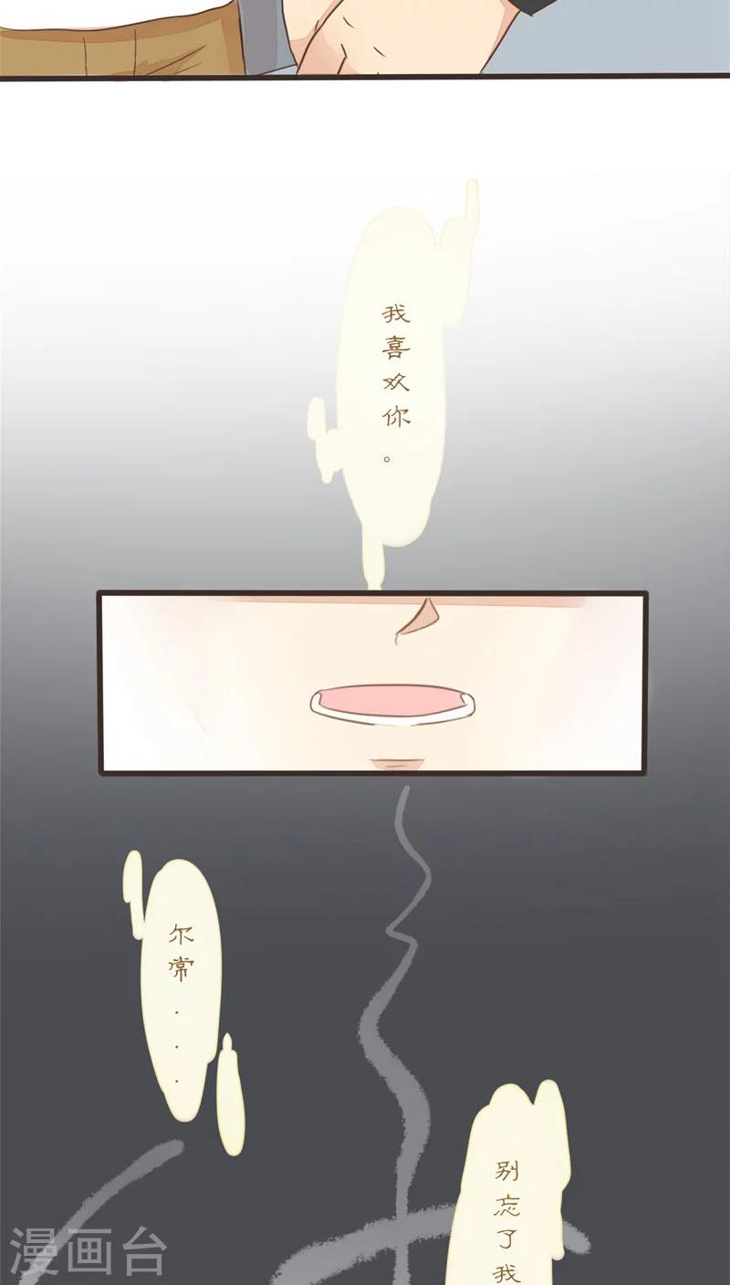 第56话21