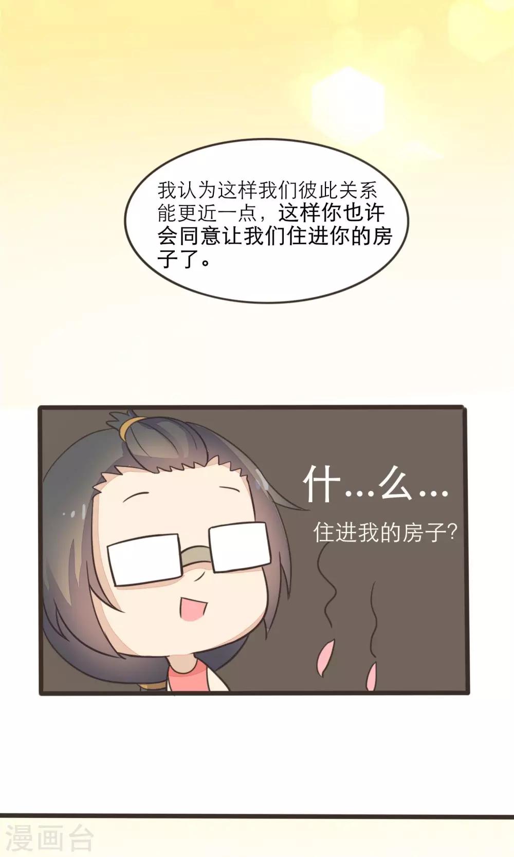 第21话16