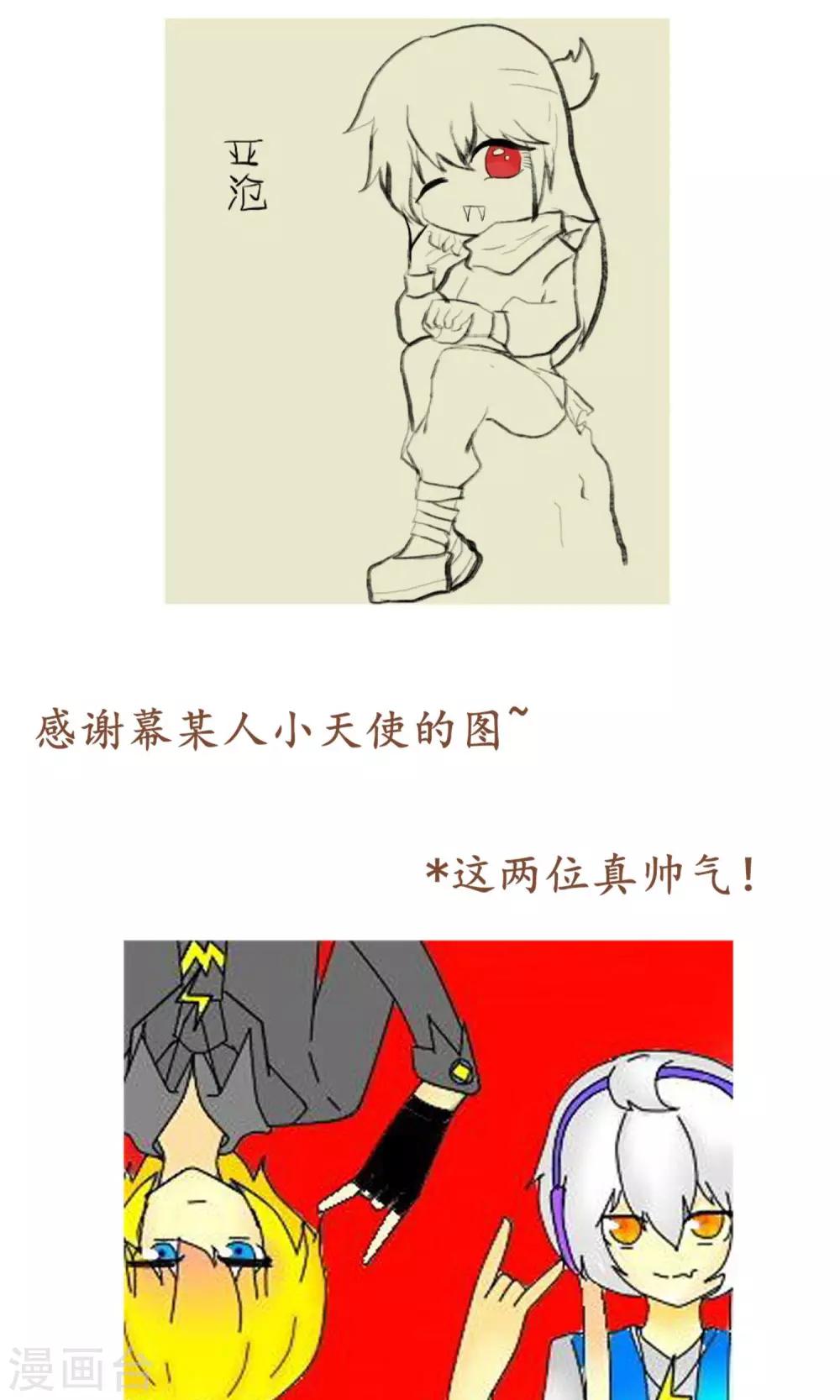 第38话15
