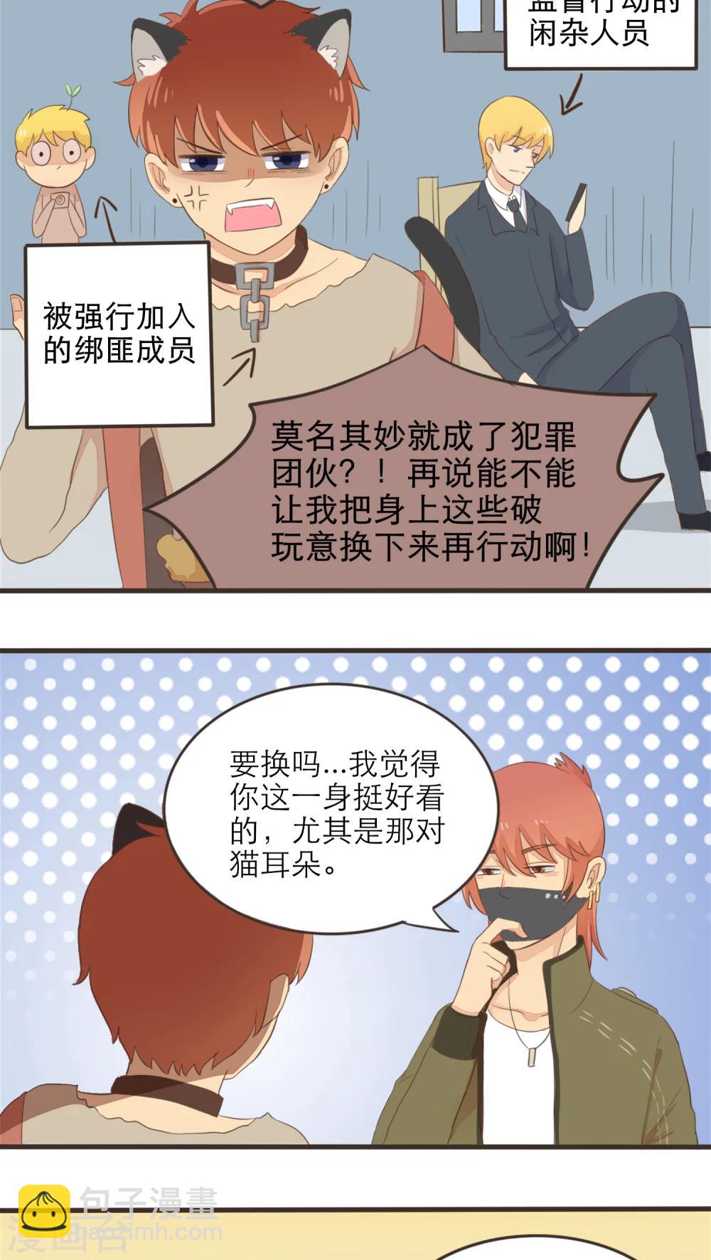 第44话11