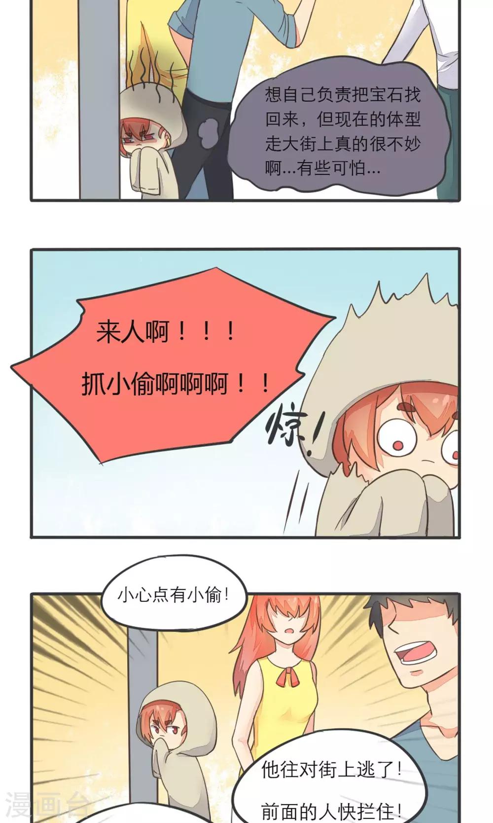 第11话1