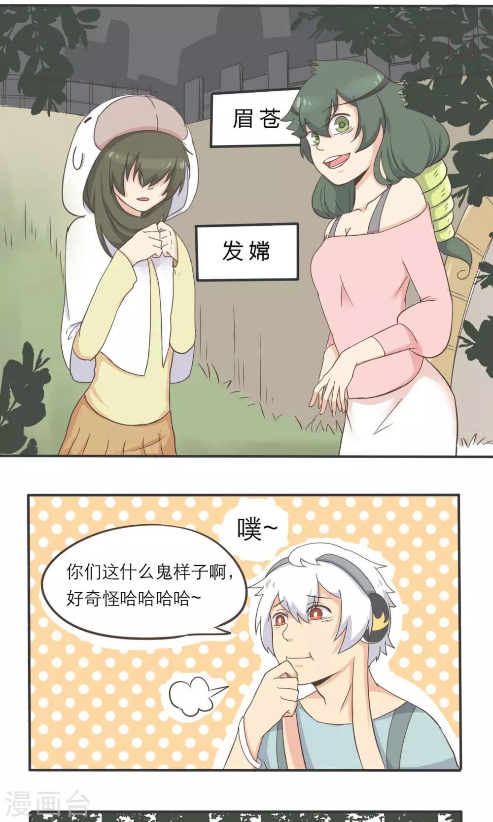 第5话1