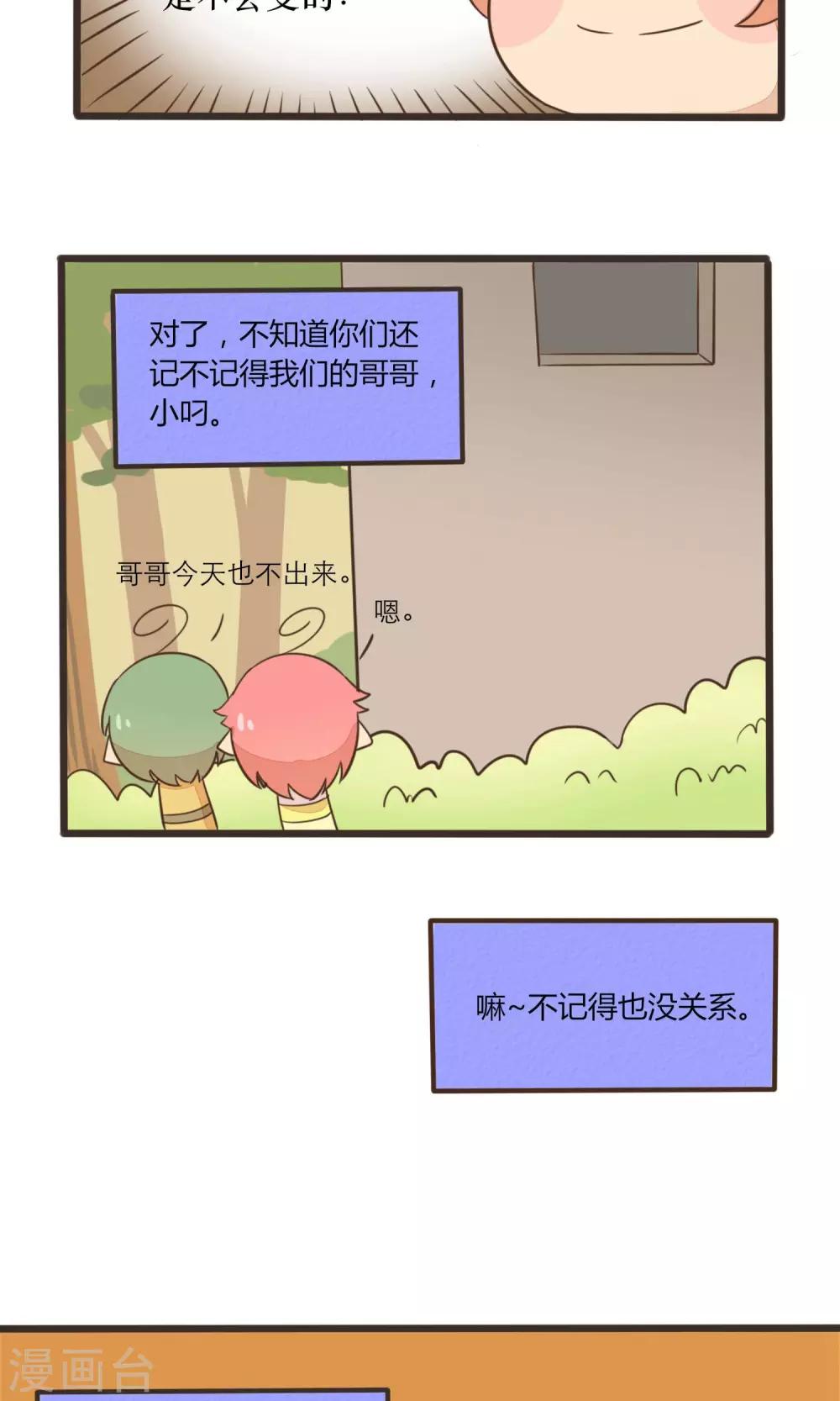 第32话16