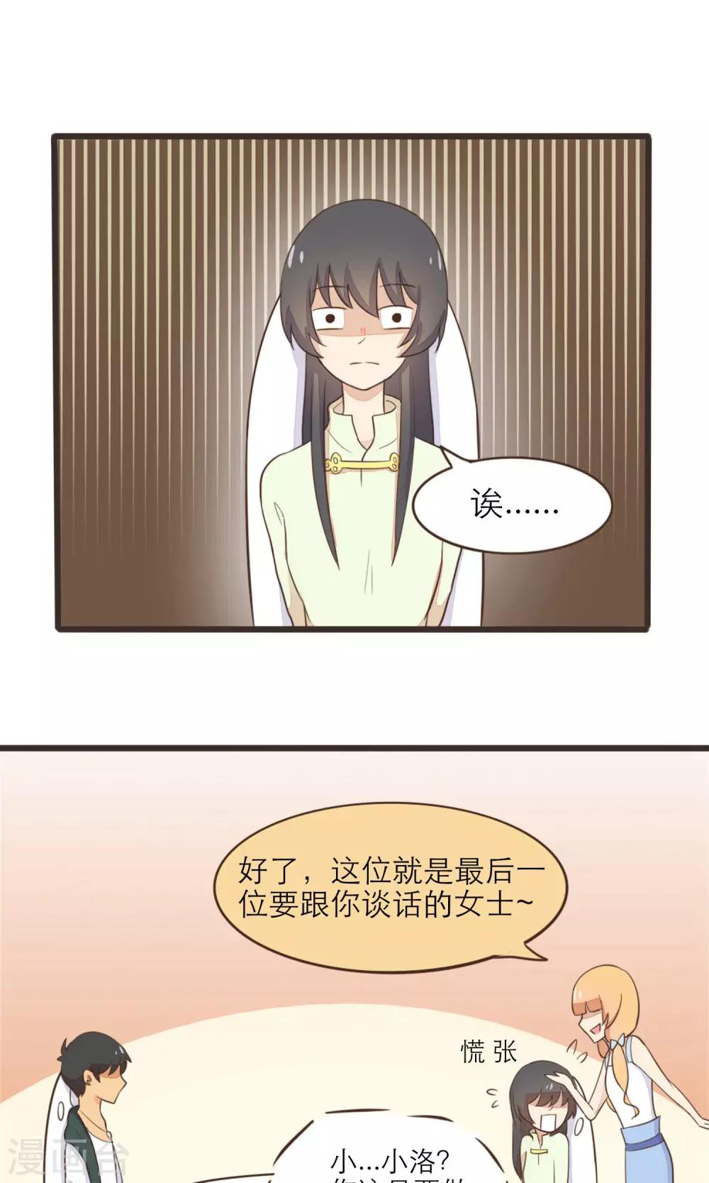 第30话7