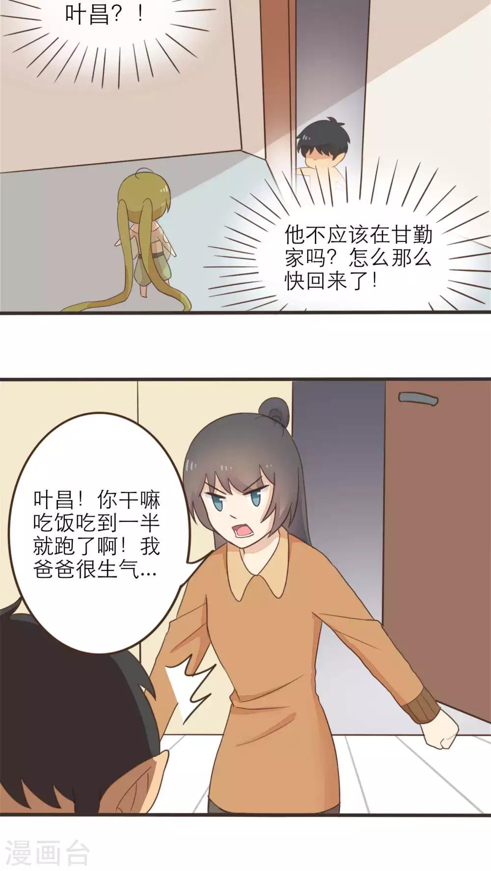第52话1