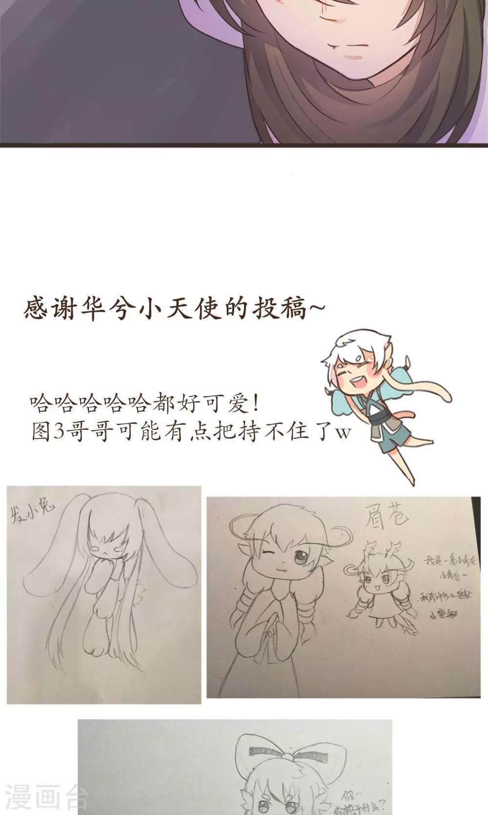 第31话14