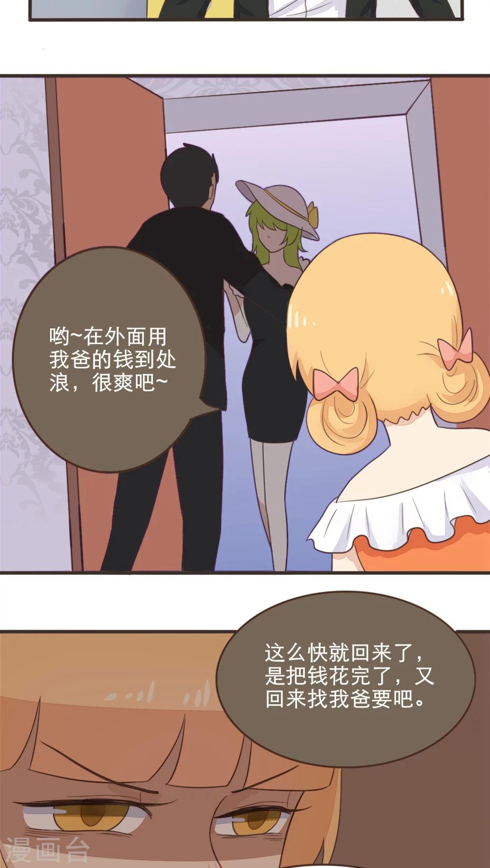 第43话7
