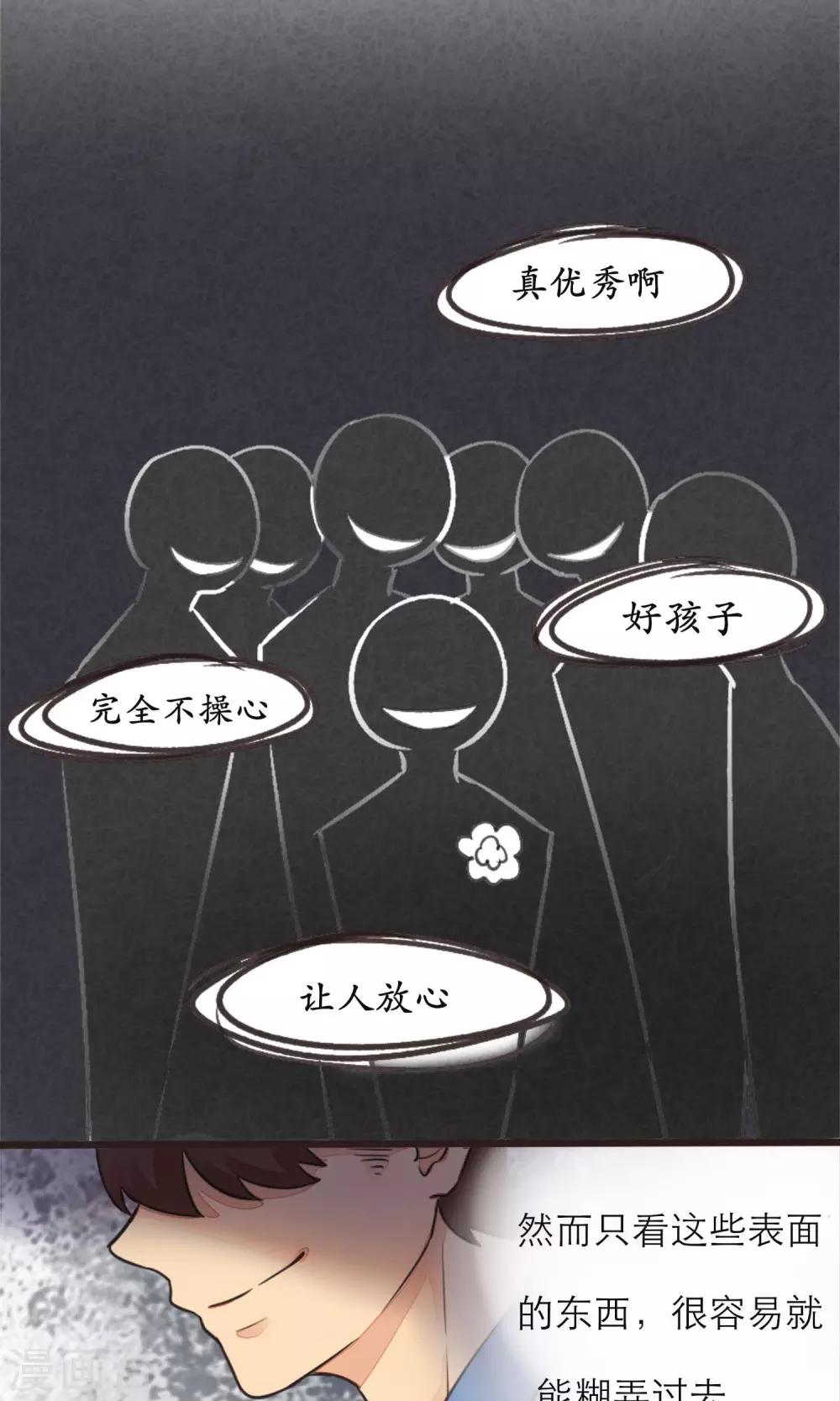 第13话4