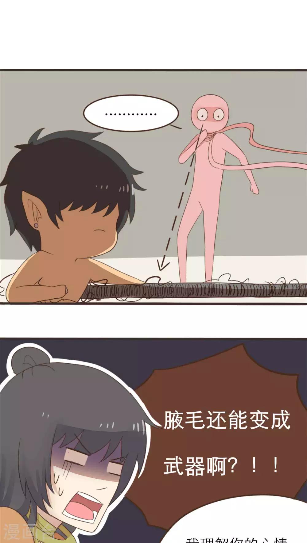 第52话6