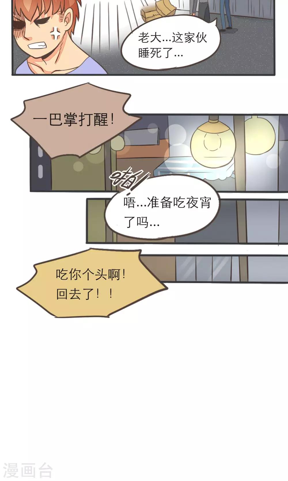 第9话6