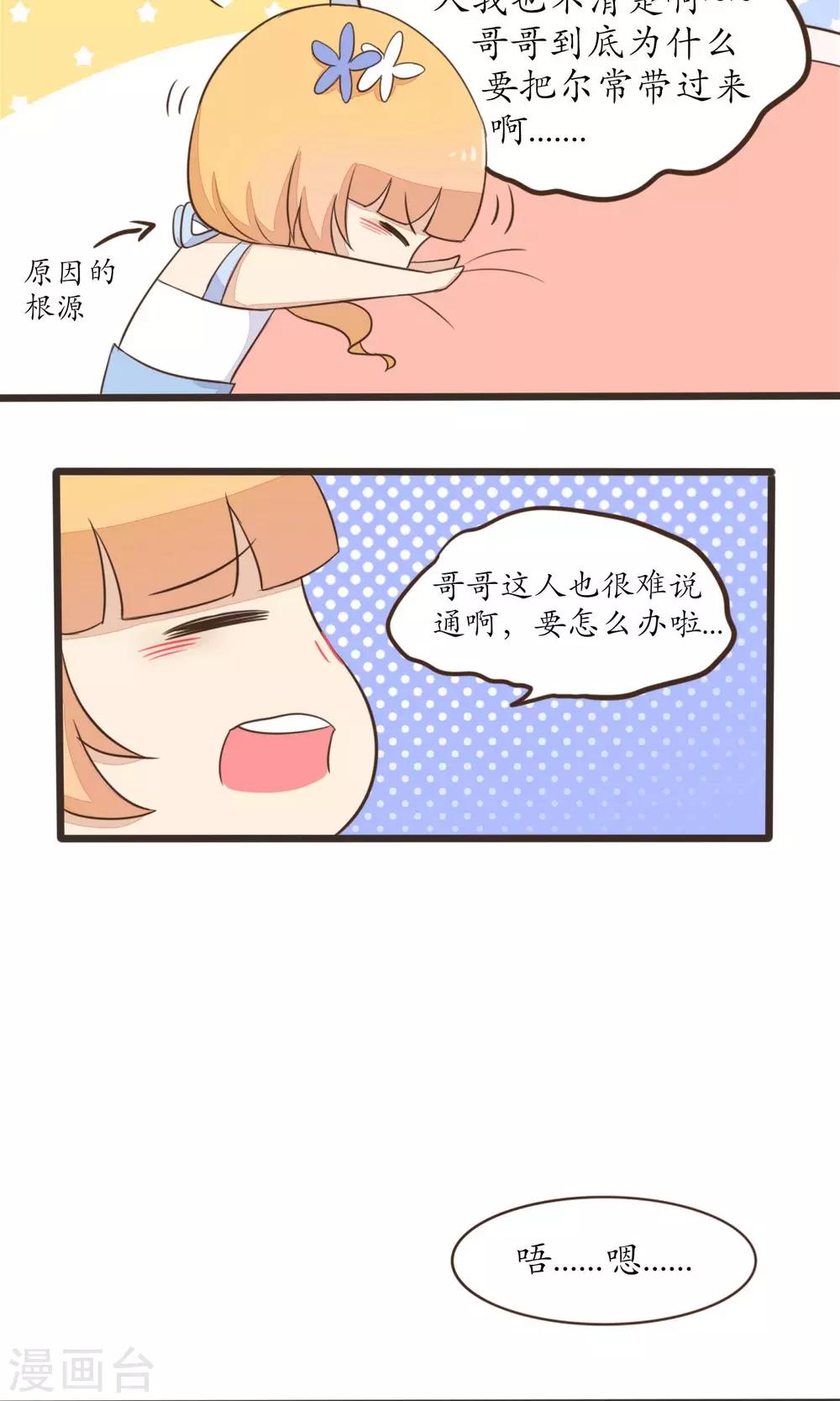 第24话9