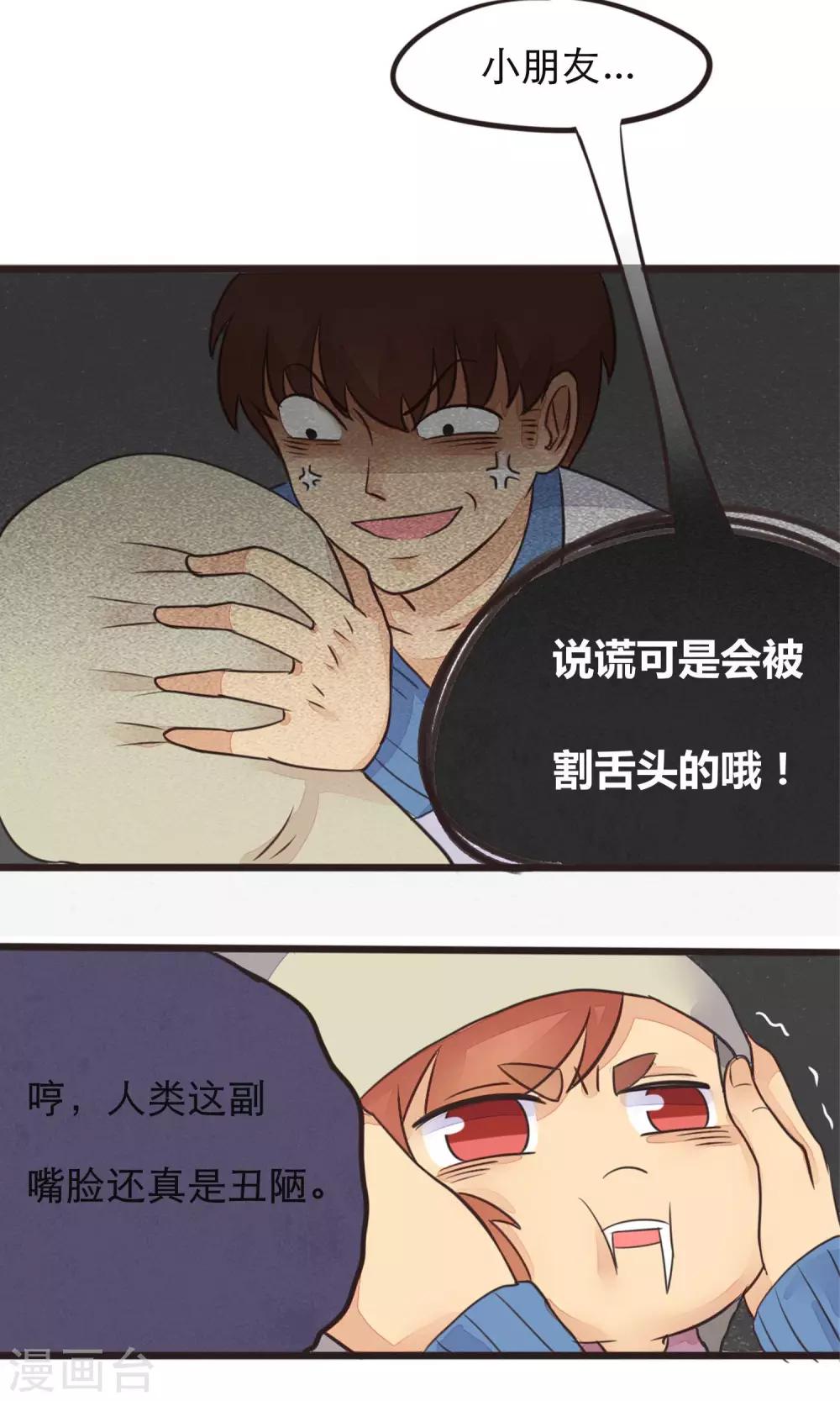 第13话13
