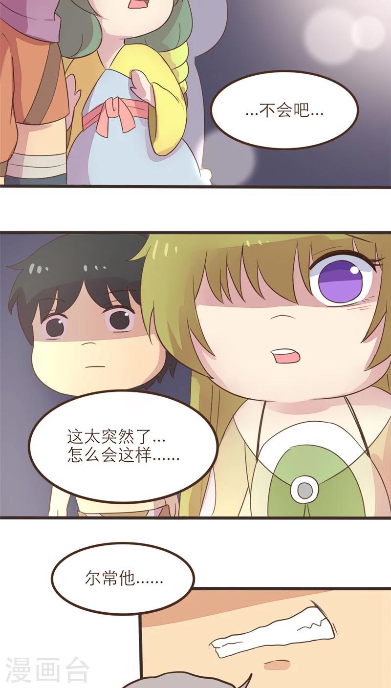 第56话1