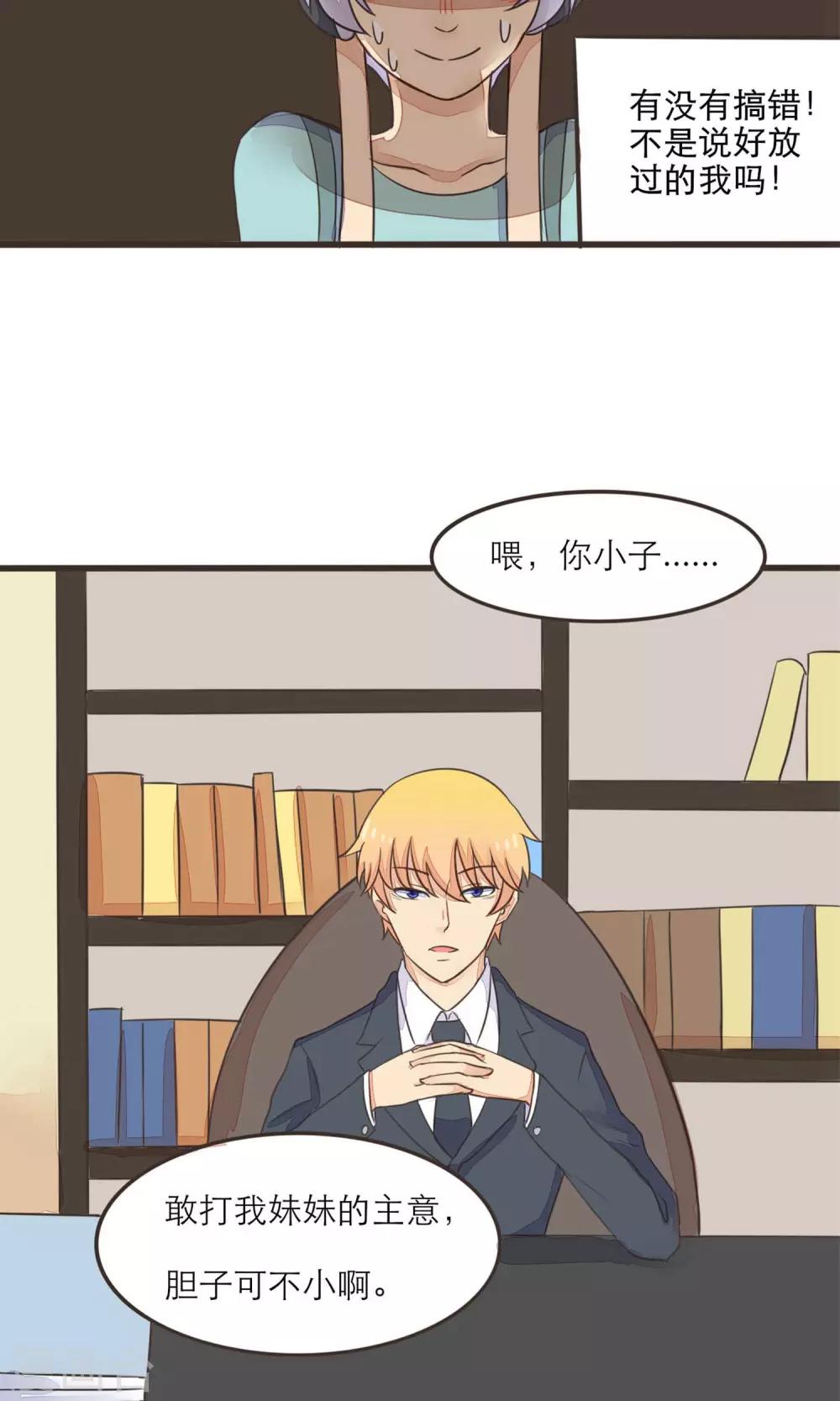 第22话8