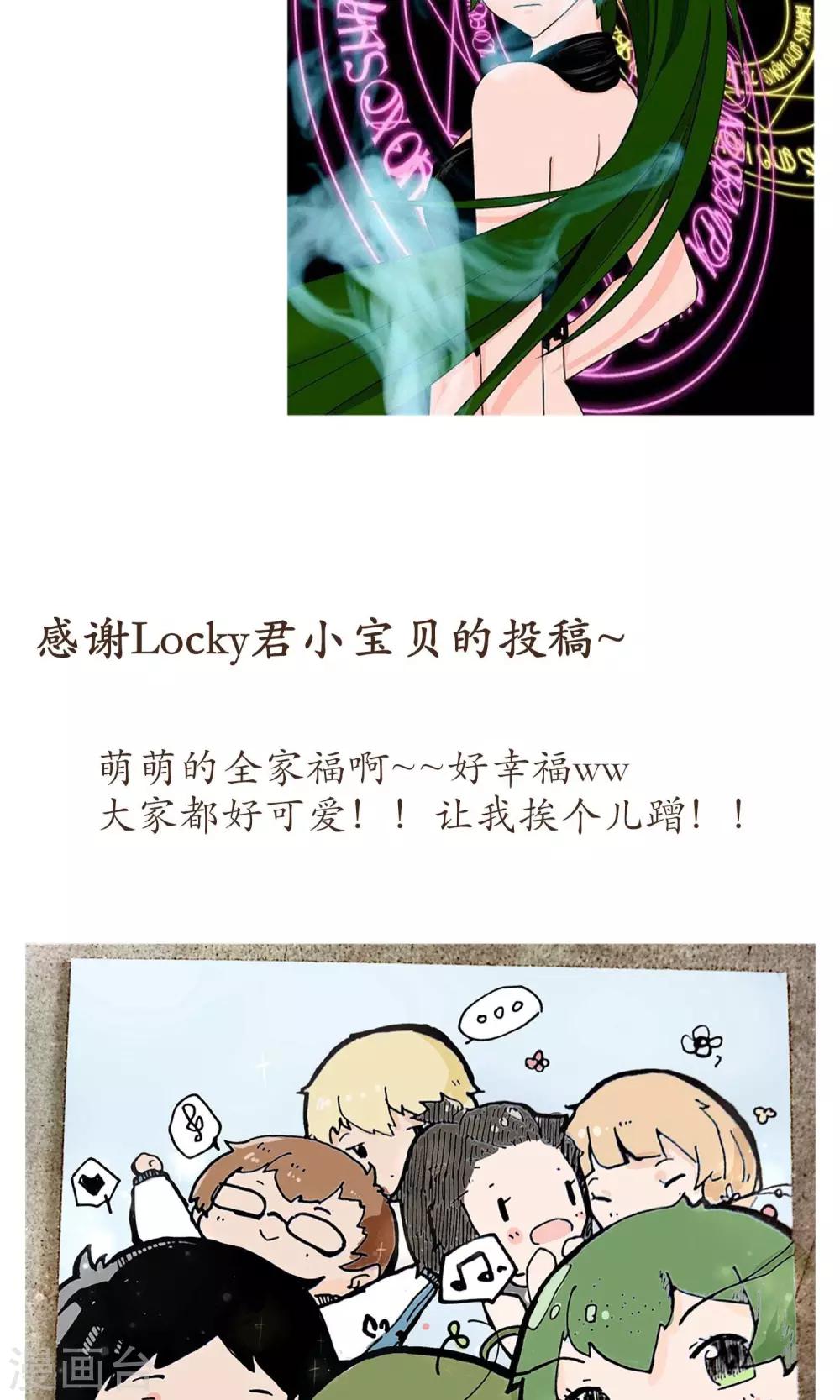 第31话17