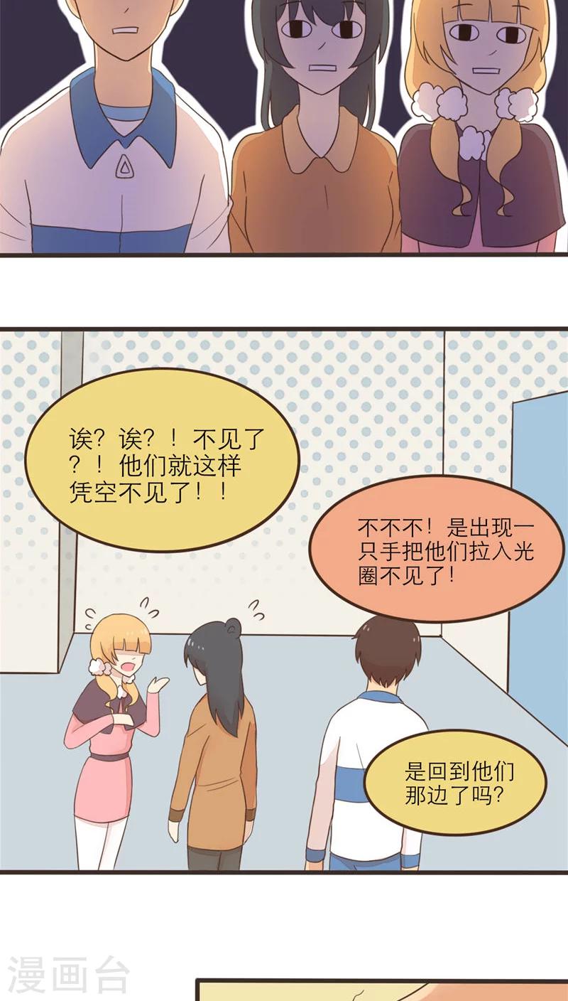 第54话14