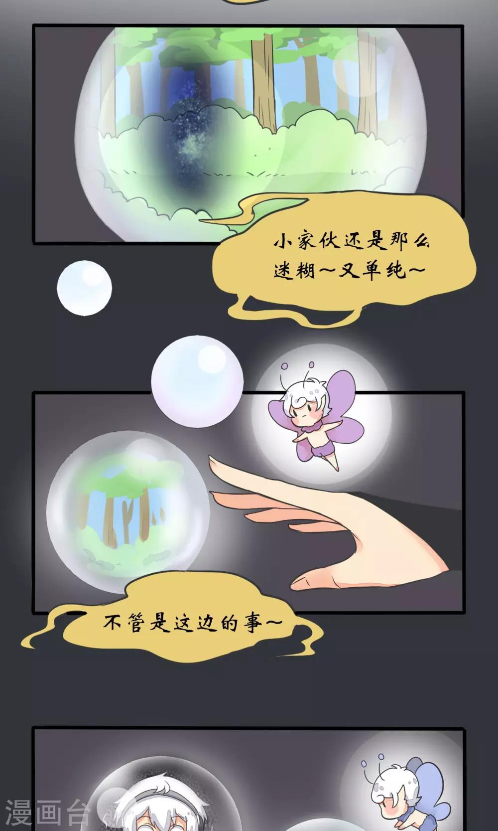 第11话13