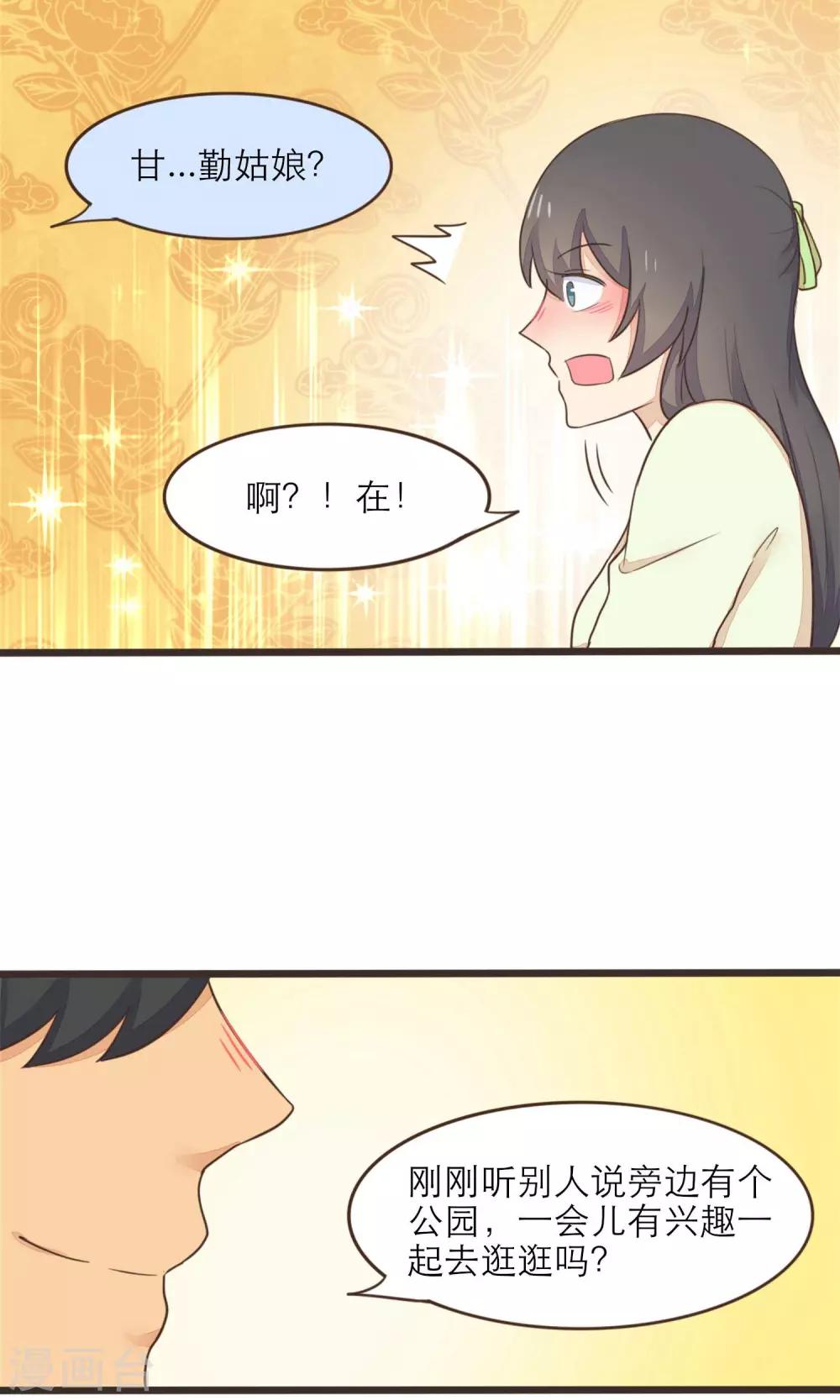 第30话12
