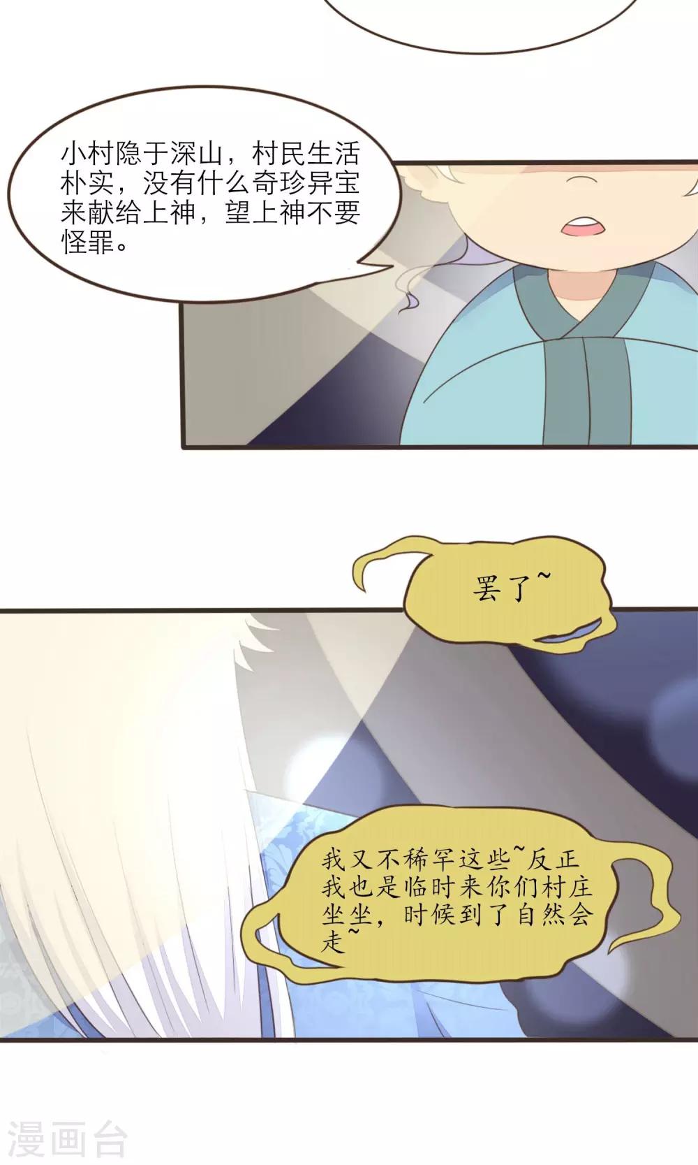 第41话1