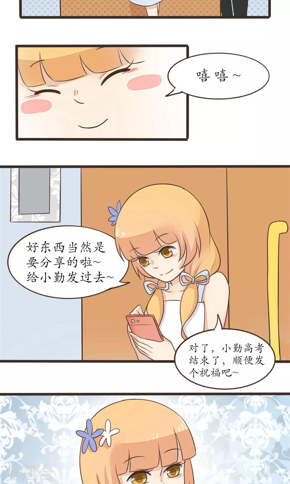 第24话1
