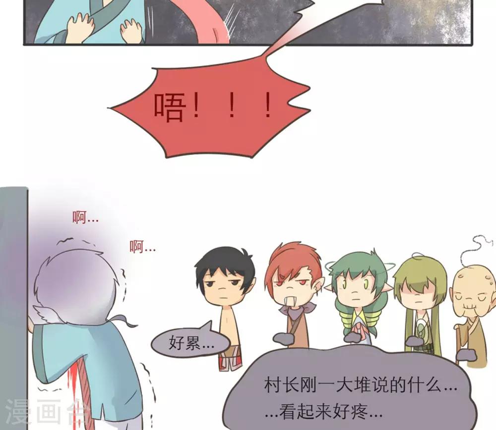 第3话8