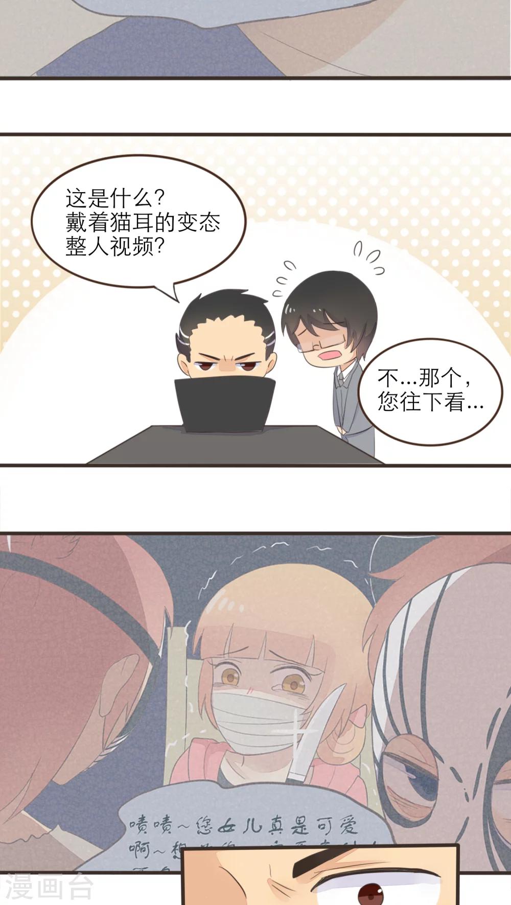 第45话10