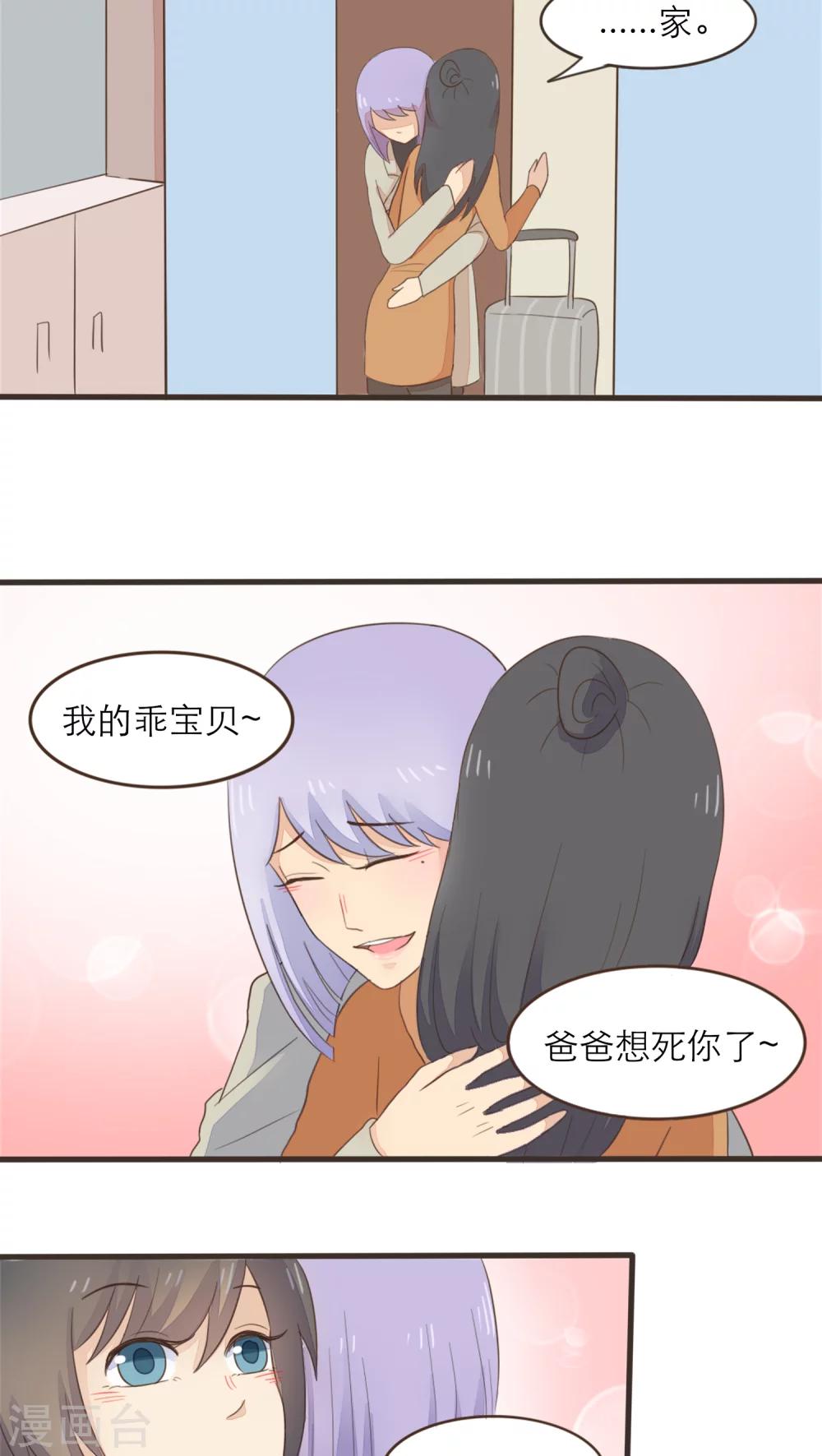 第48话11