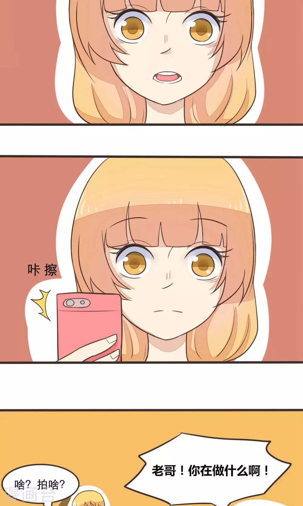 第22话14
